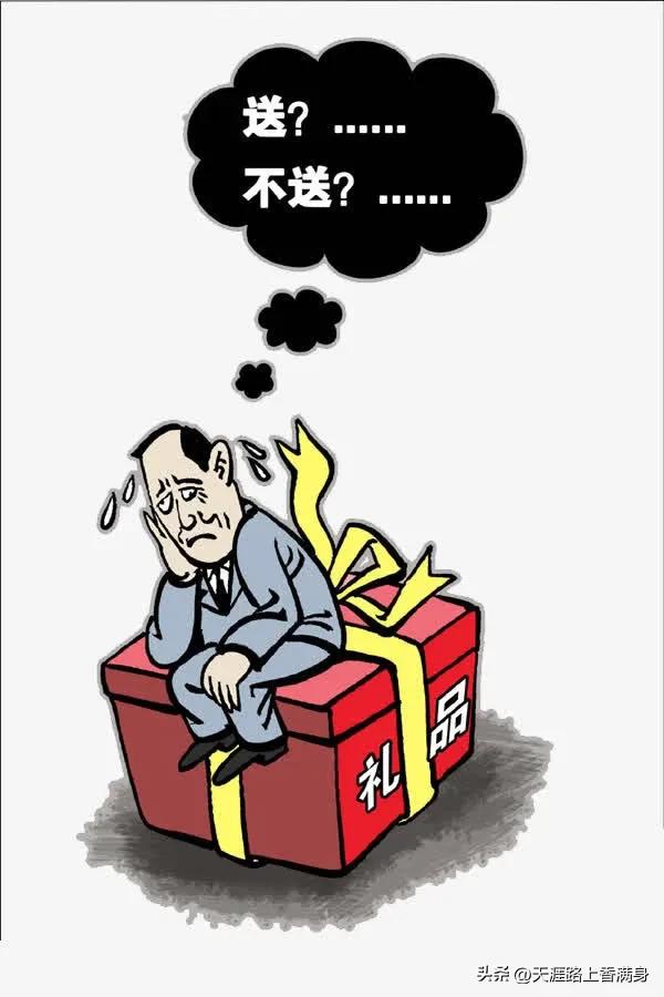 人在江湖秘诀：改变人生命运的投资，玩转送礼108招