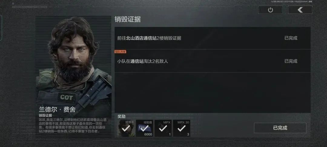 腾讯硬核射击手游暗区突围,暗区突围俄式射击测试