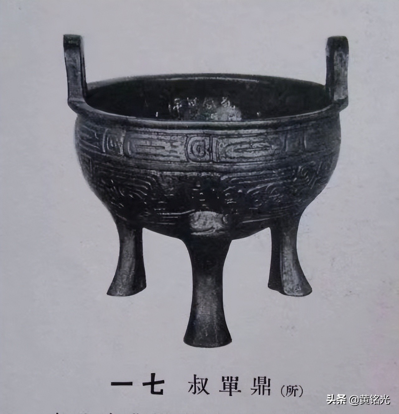 中华黄氏来源各种文献记载,黄氏的来历和历史