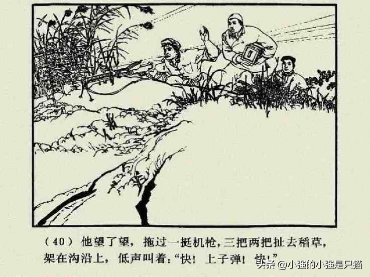 铁道游击队美国版完整版,铁道游击队第4集飞车夺枪