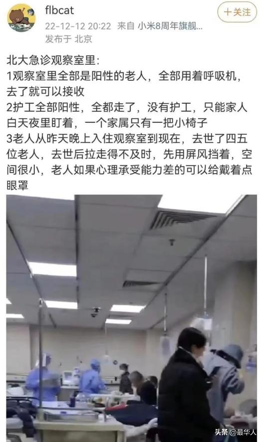 37岁球员新冠死亡,37岁运动员得新冠去世