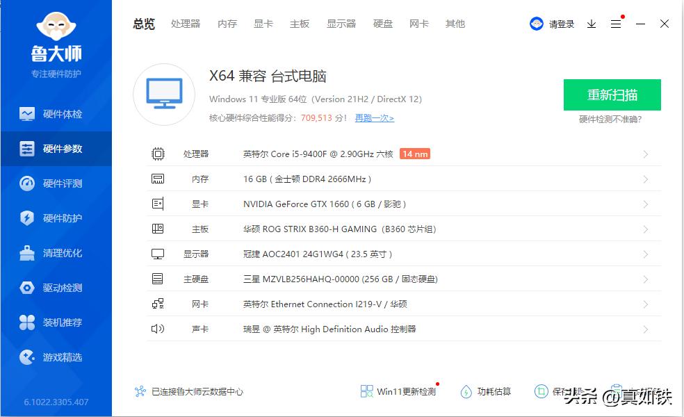 旧电脑升级先升级什么效果最好,旧电脑升级提速要多少钱