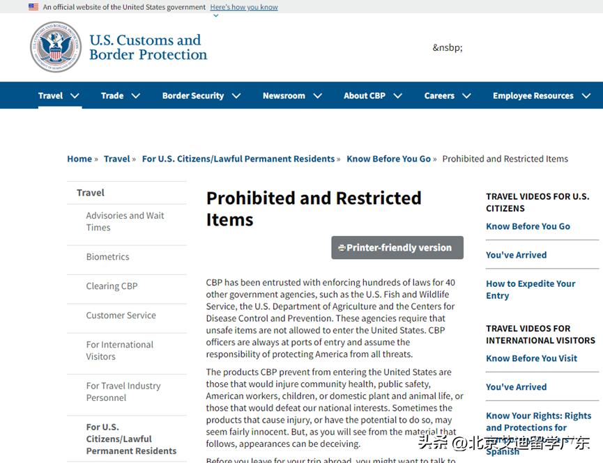 学生入境美国需带926表格,关于留学生出国留学的新规定