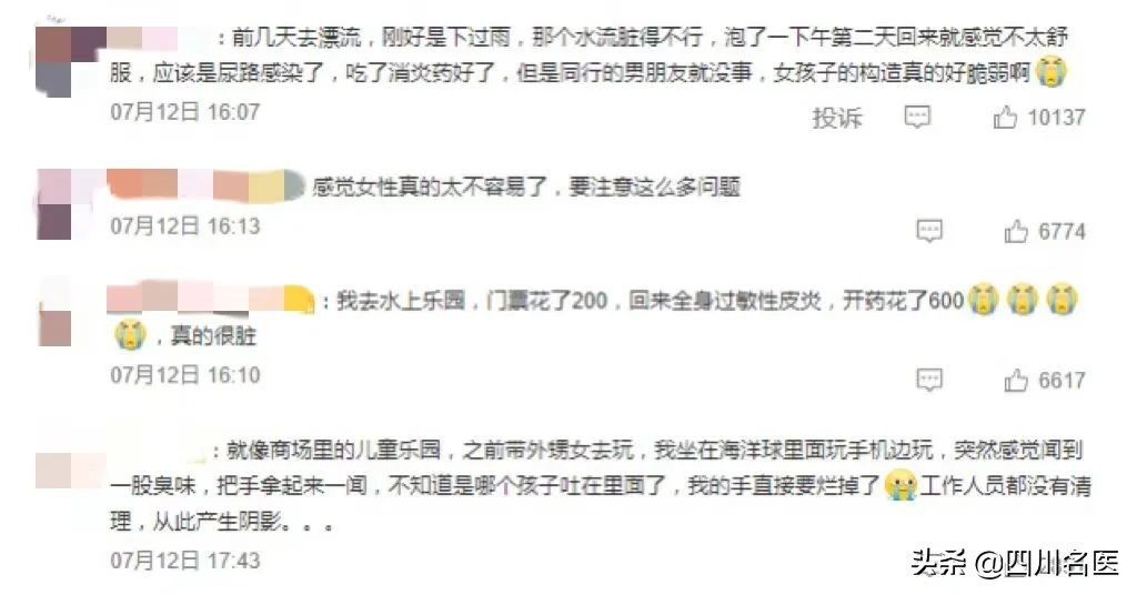 游泳池里的尿液比你想象的多,泳池里的尿液很多