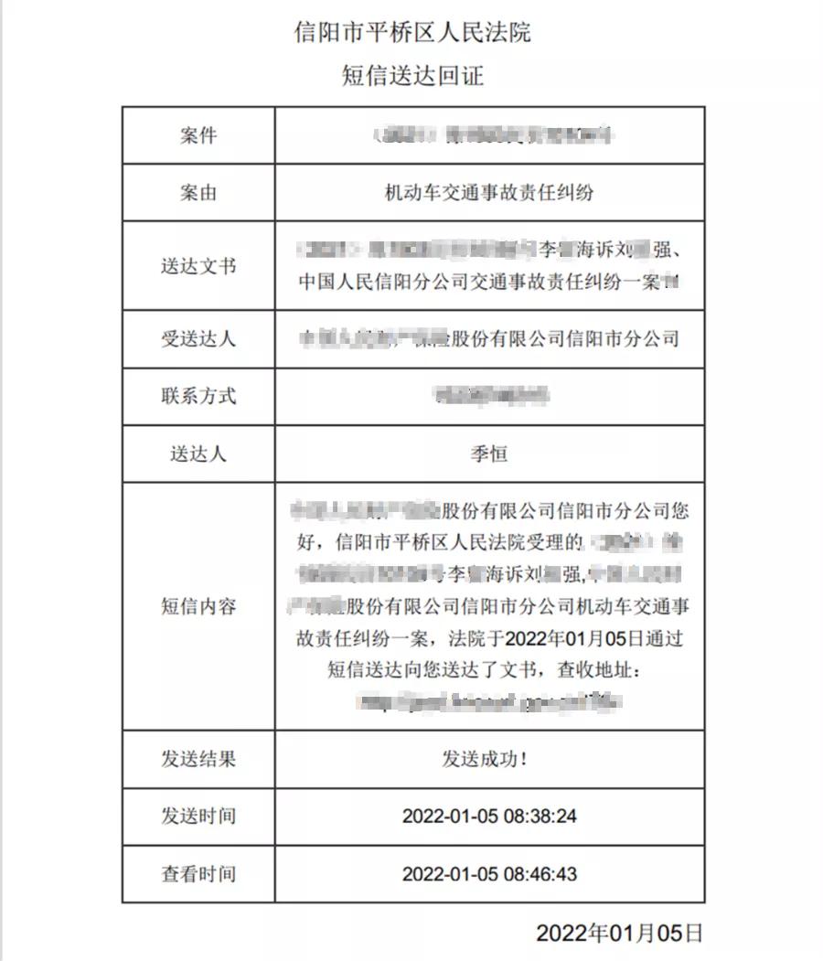 新民事诉讼法127条全文,民事裁定书和民事判决书送达