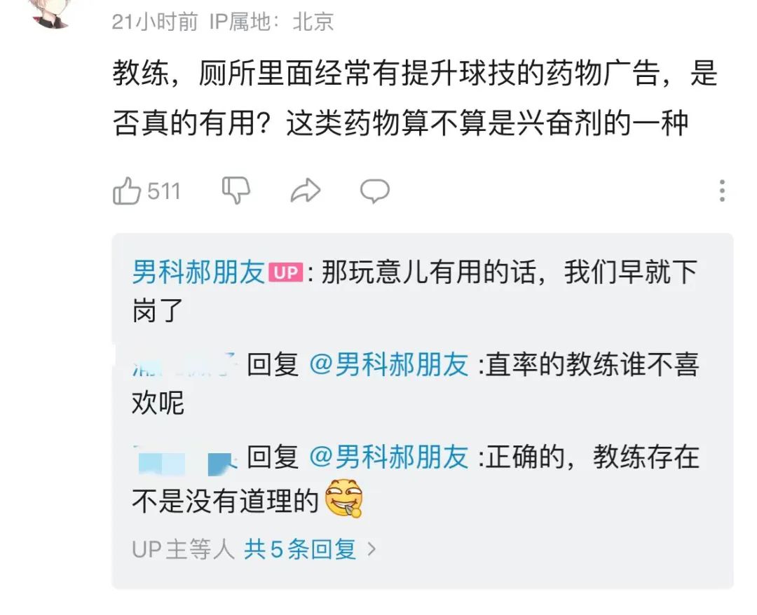 被男性伤害的女性,被男性伤害过的女性