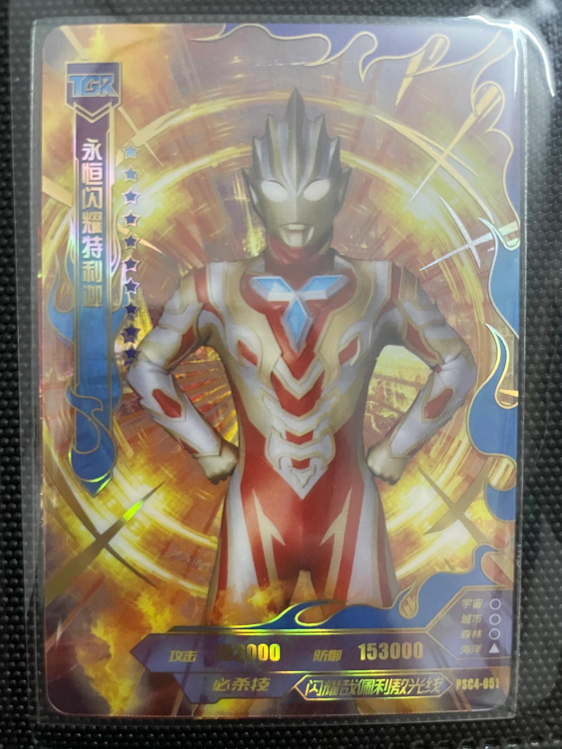 永恒闪耀特利迦卡片大全介绍