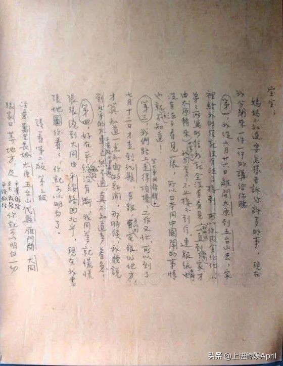 林微因民国最美的女神,林徽因是怎么死的