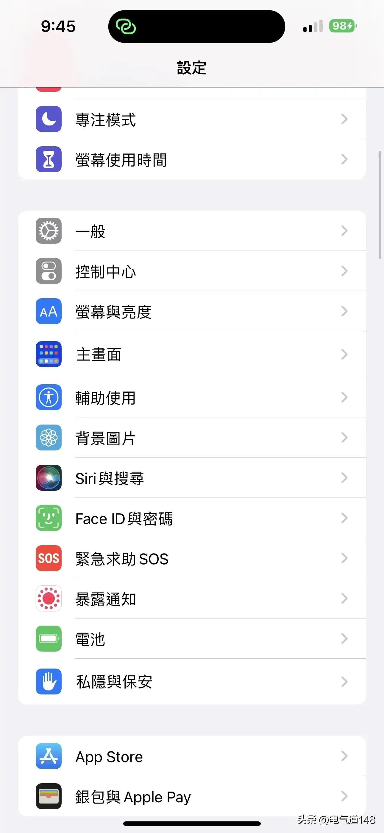 iphone屏幕怎么调最不容易频闪,怎么降低苹果屏幕频闪