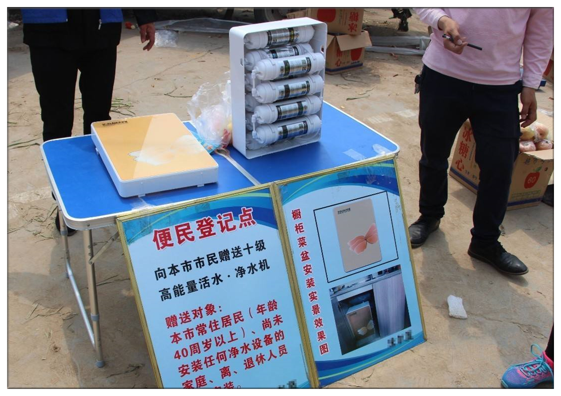 买净水器一直喝废水 (净水器装反了全家喝了一年废水)