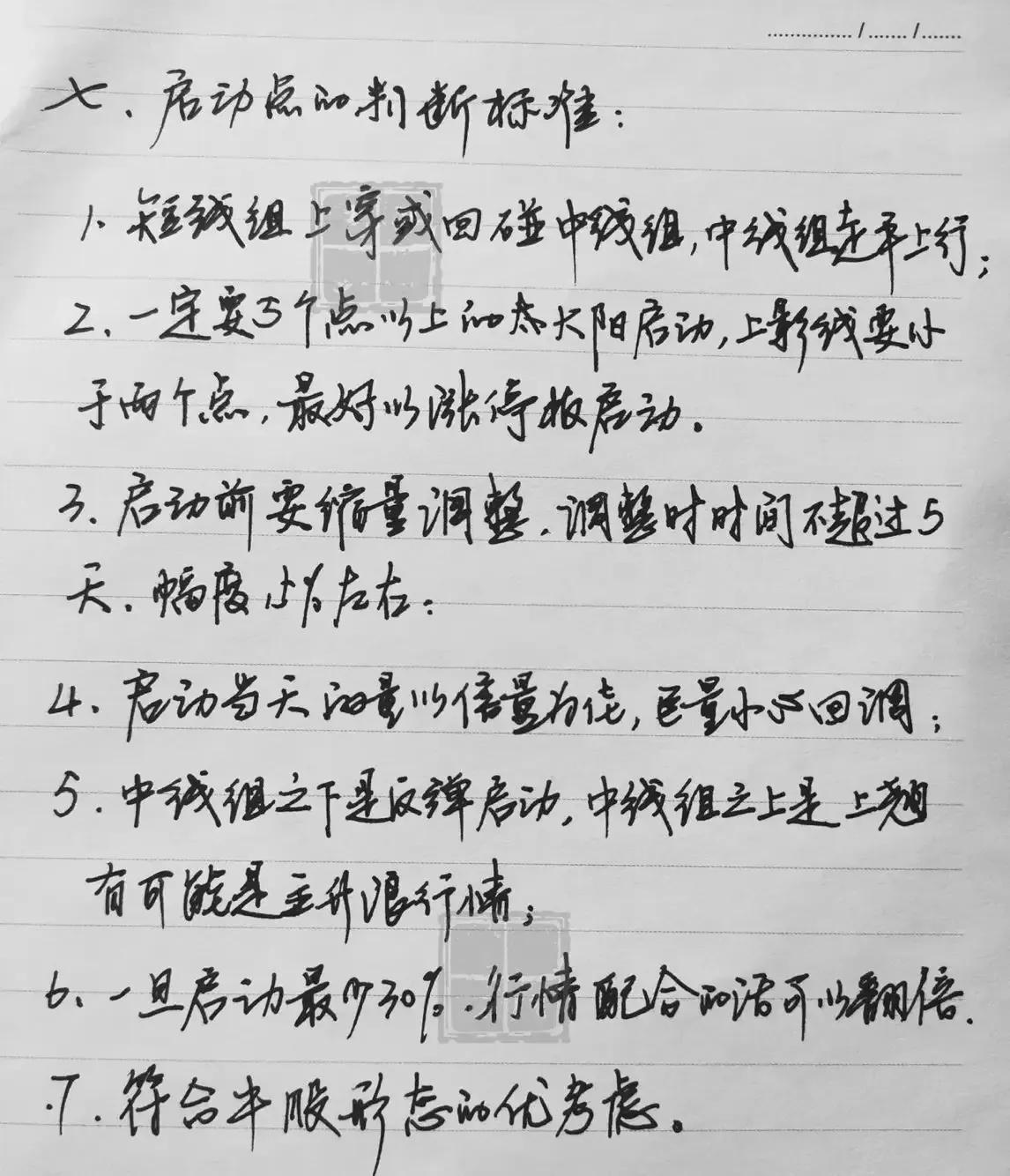 学习炒股技术有用吗,炒股学习技术看什么书