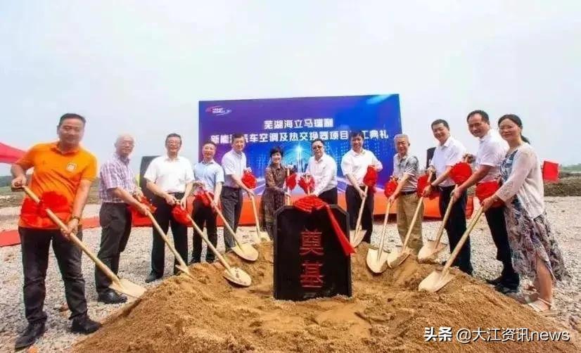 芜湖支柱产业,芜湖产业布局