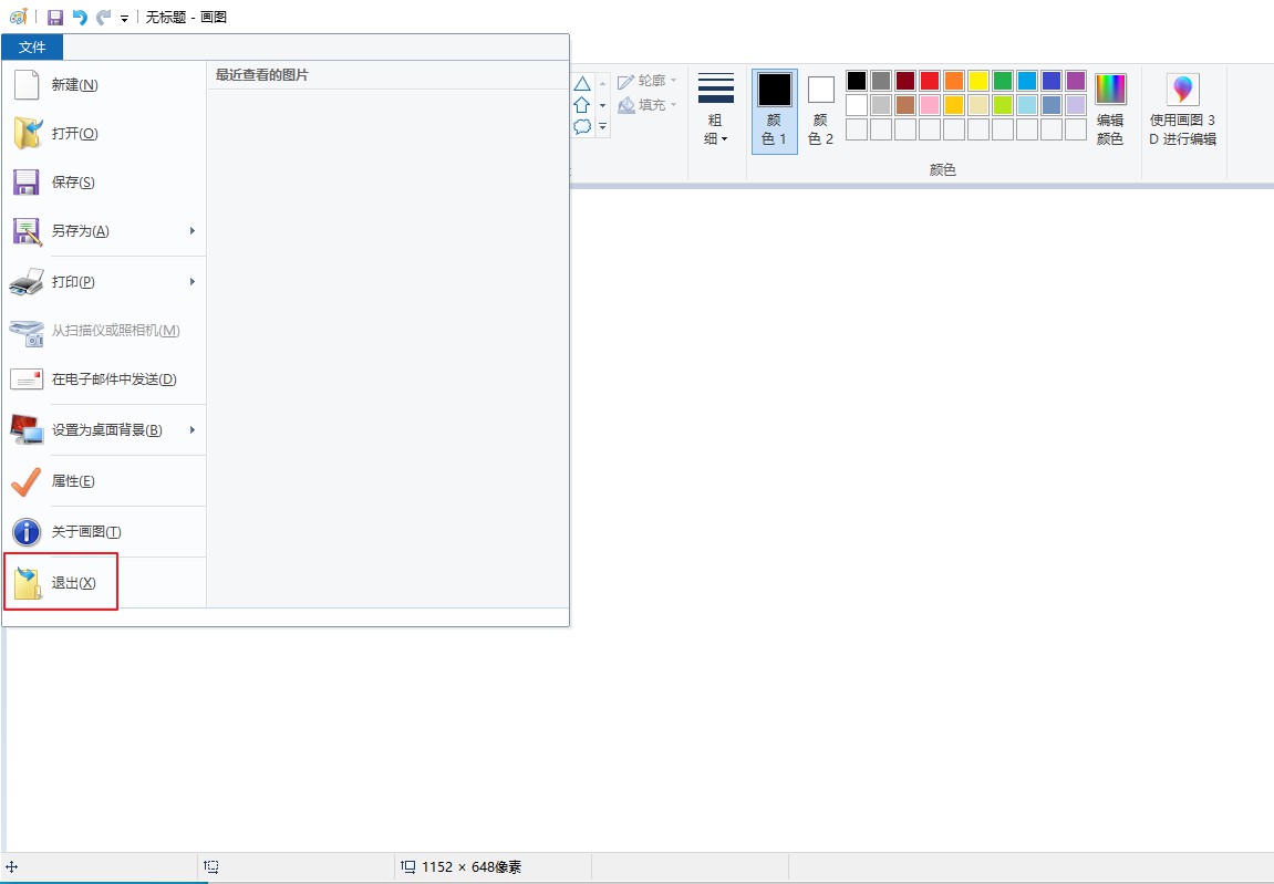 电脑如何用快捷键关闭多个窗口,电脑一键关闭所有窗口的快捷键