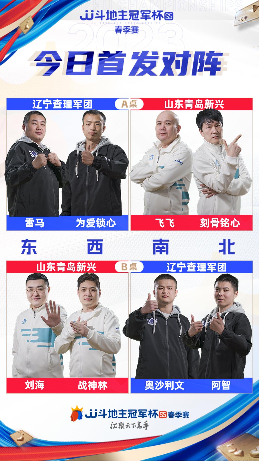 s5春季赛山东输给谁了,s5春季赛决赛edgvslgd