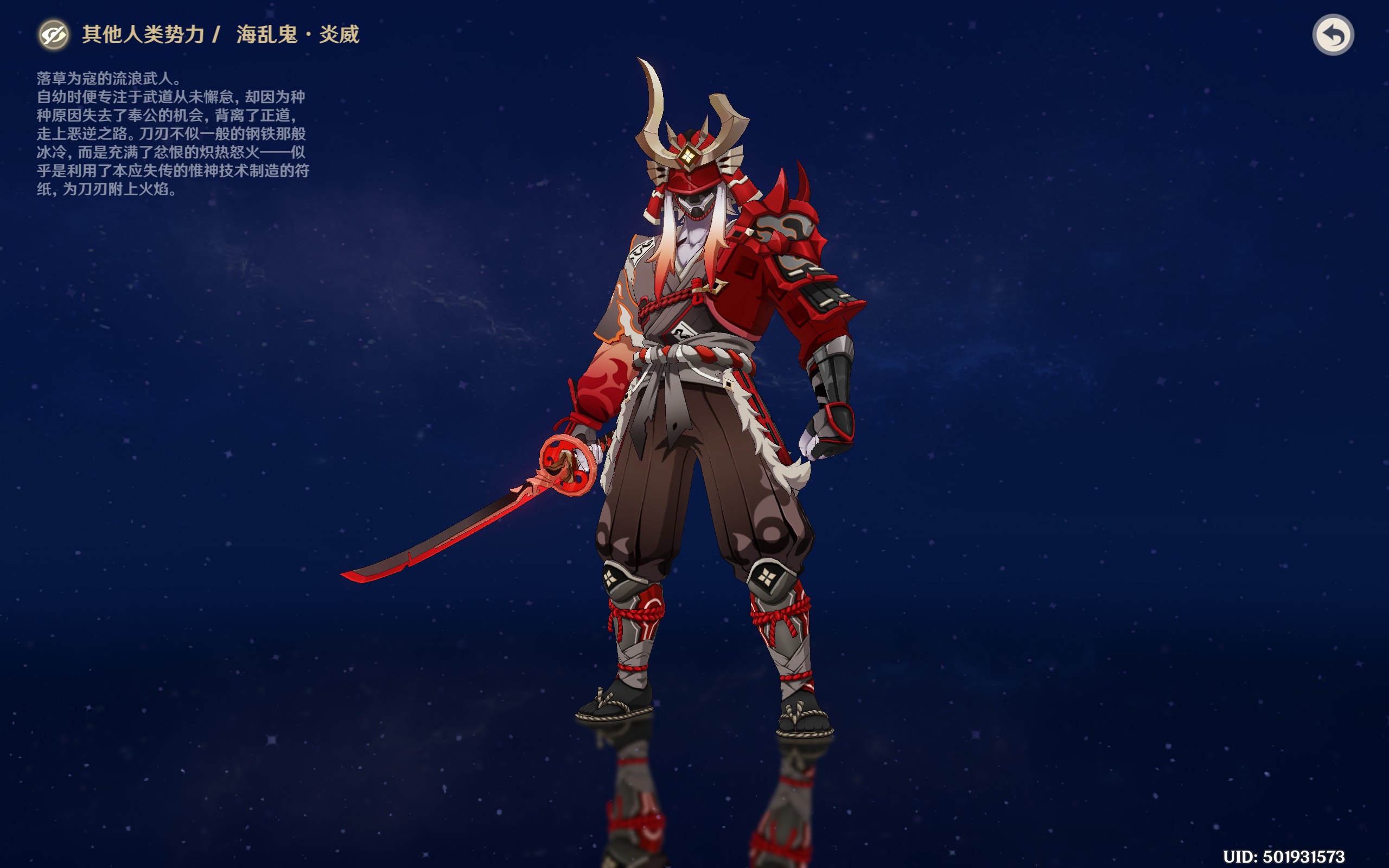 盘点原神里红色的怪物，祝大家新的一年红红火火