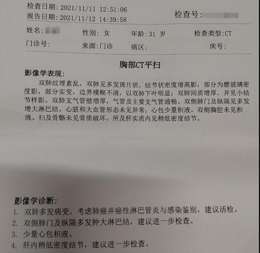 早期肺腺癌注意事项,什么情况下肺腺癌能用adc药物