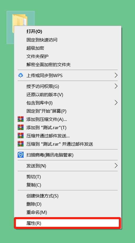 文件夹加密大师,共享文件夹加密