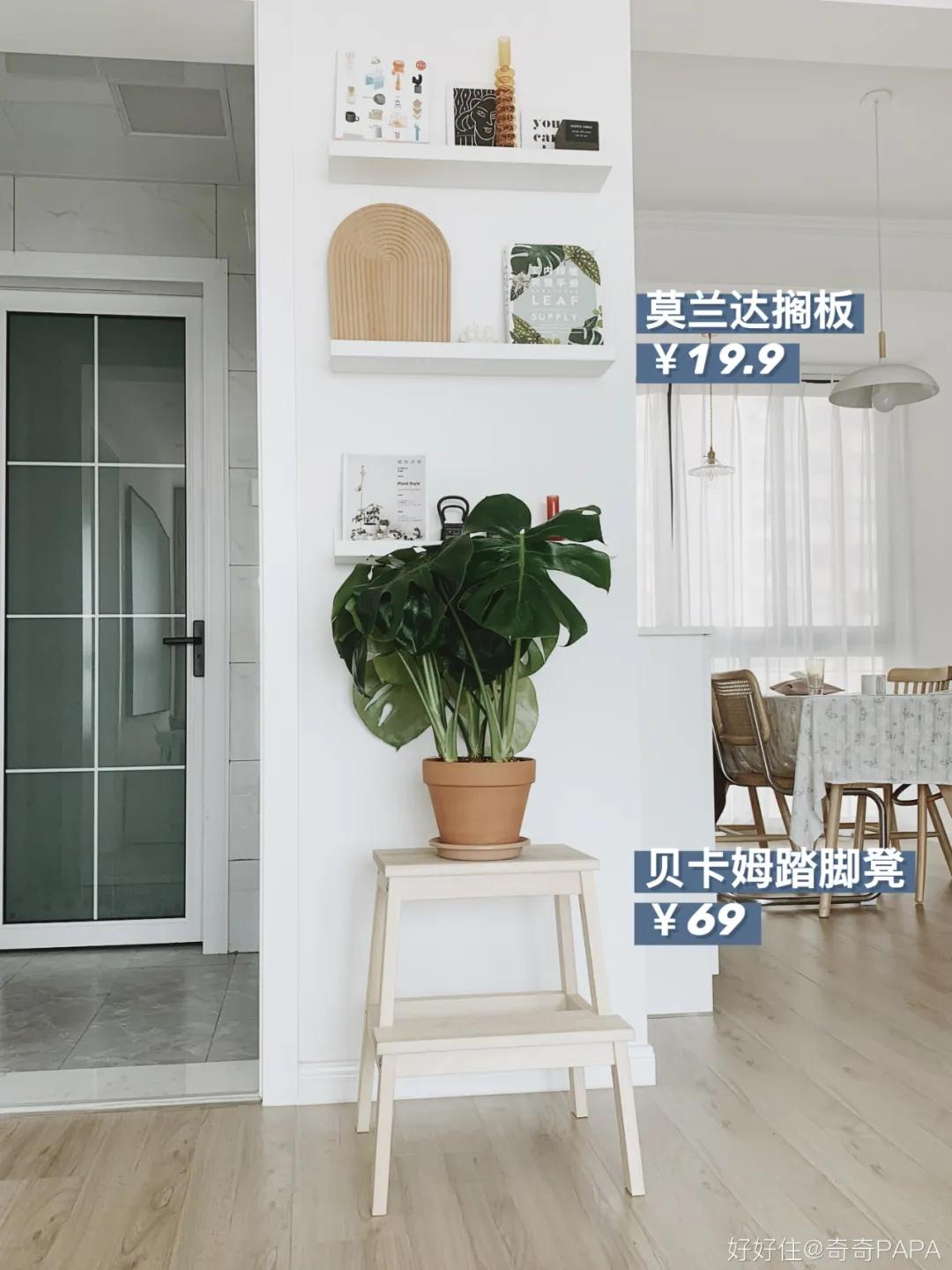 宜家必买清单20件,宜家超值清单