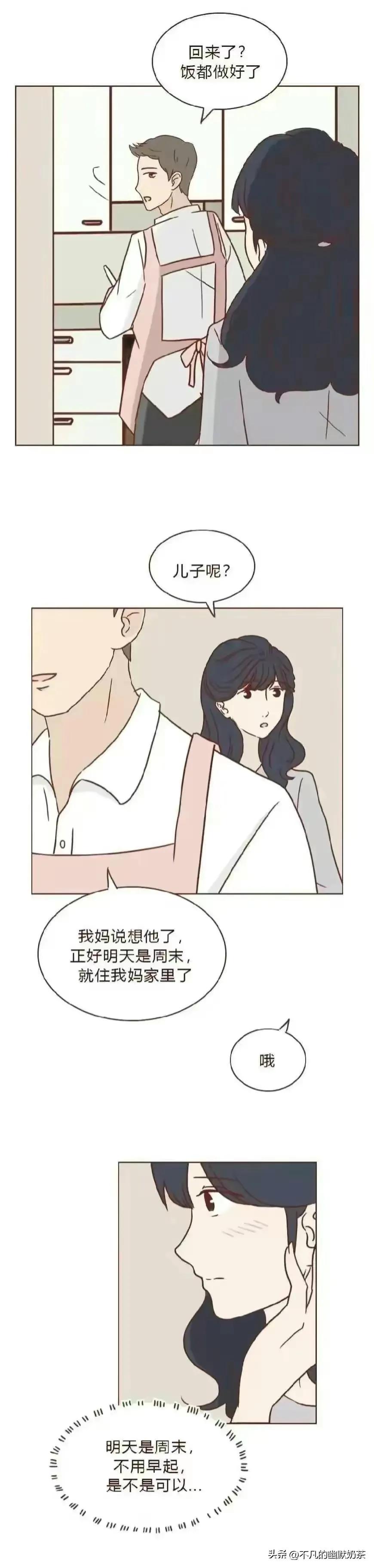 结婚几年的各种夫妻状态漫画,婚后男人的真实现状扎心漫画