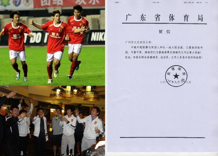 恒大中超版凯泽斯劳滕神话,2019赛季中超上海上港vs广州恒大