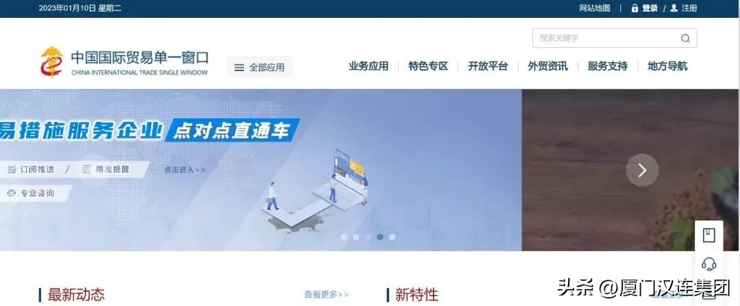 跨境电商选海外仓要注意什么,跨境电商海外仓的监管流程