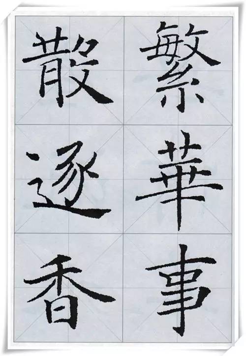 褚遂良楷书唐诗集字作品,集字唐诗褚遂良字帖