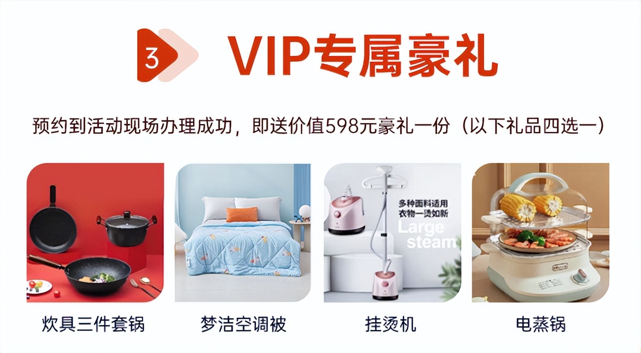 建行家装节报名,建行装修分期满5000-200元优惠券