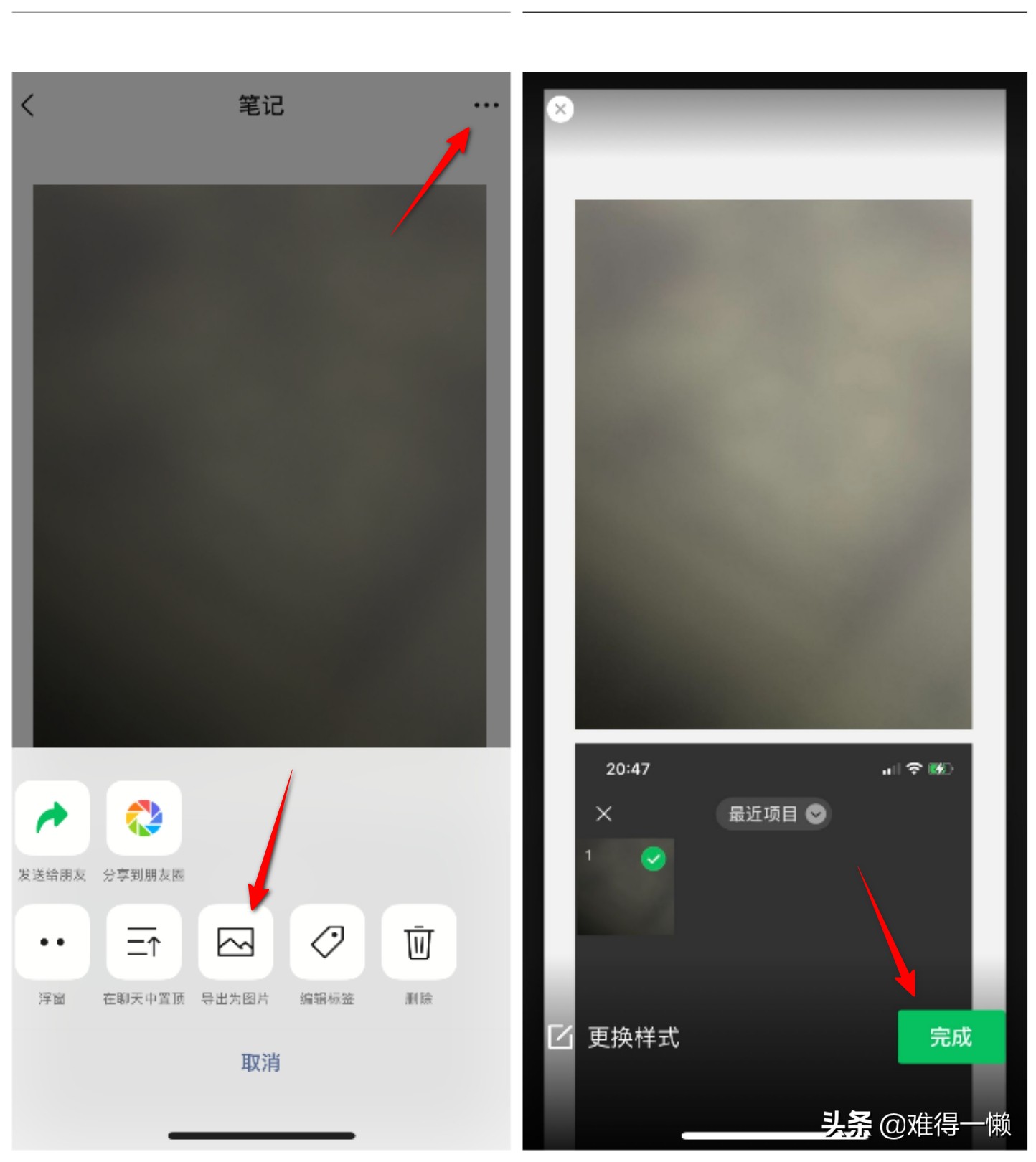 微信最新版本7.0.14功能使用介绍,微信上公认最实用的4个隐藏功能