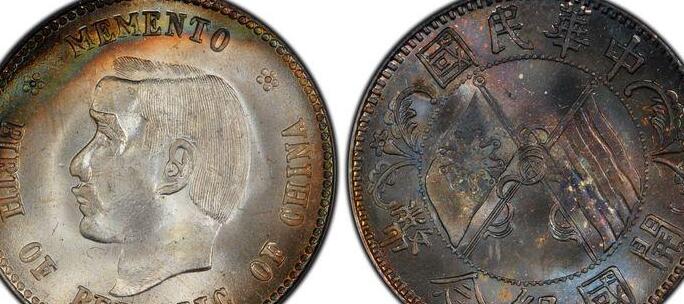 民国八年袁大头铜样币,民国辅币袁像银币价格