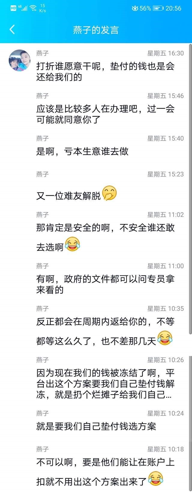 骞村叧灏嗚嚦楠楀瓙鍙堝嚭鏂版嫑,骞村叧灏嗚嚦楠楀瓙楠楁湳