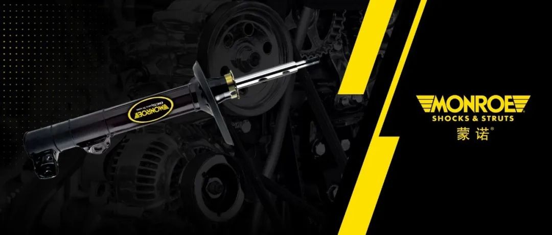 蒙诺高端系列,蒙诺monroe前后轮4支汽车减震器