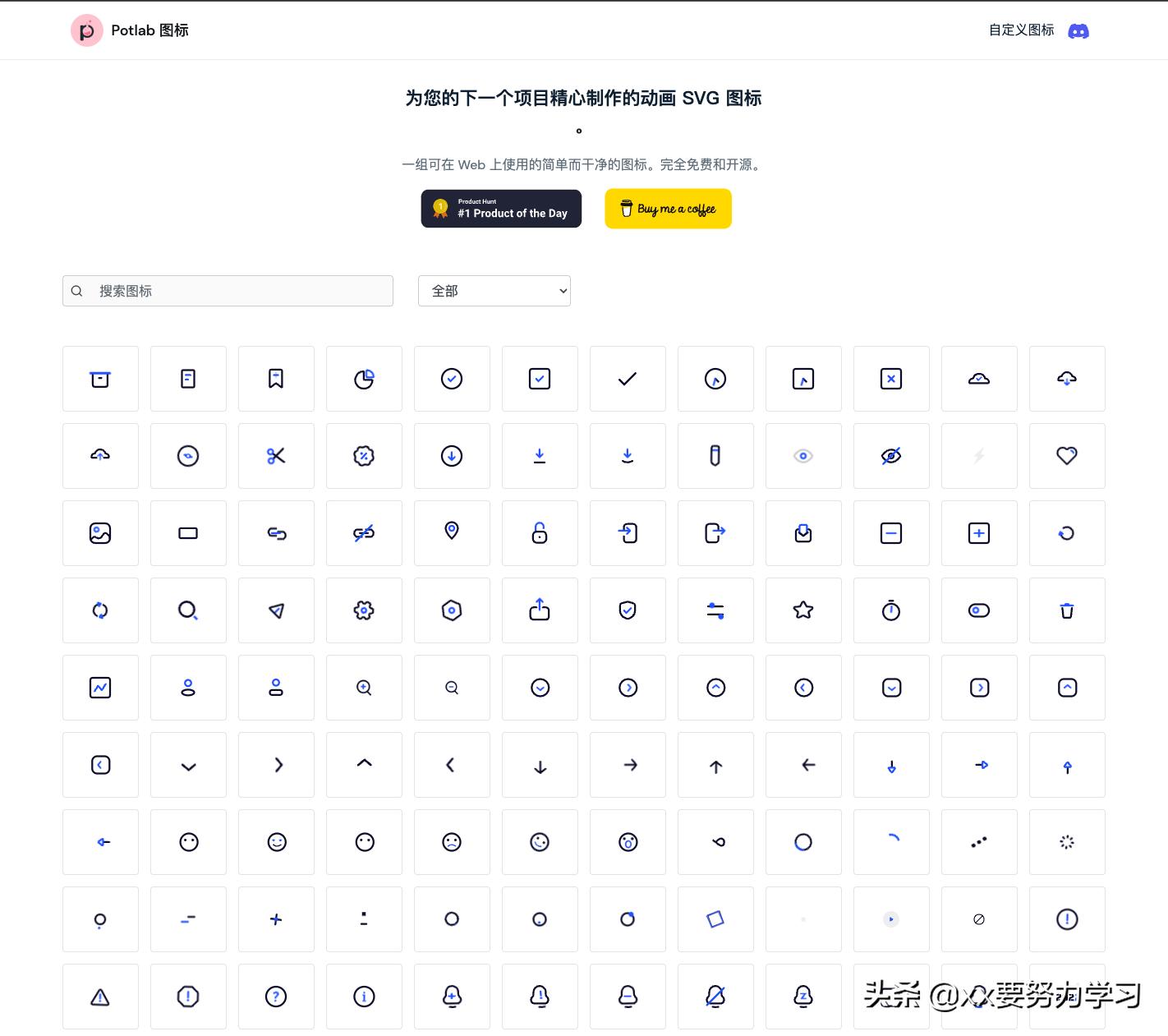 设计矢量图标教程视频网站,矢量图标网站下载教程免费