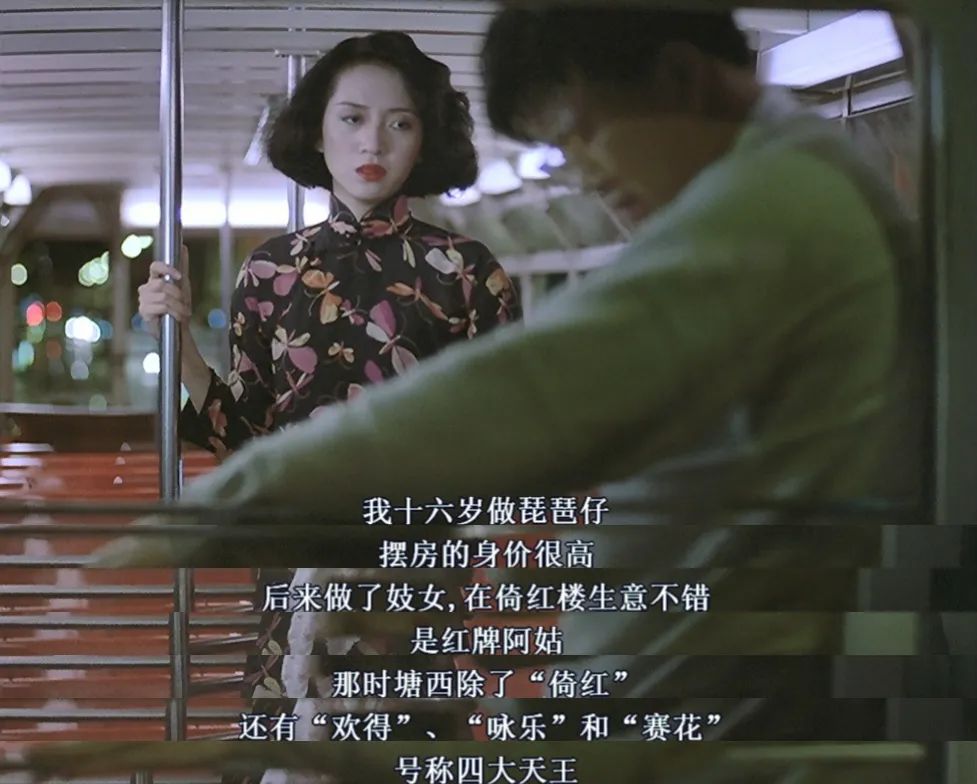 胭脂扣张国荣修复,胭脂扣张国荣梅艳芳吐血