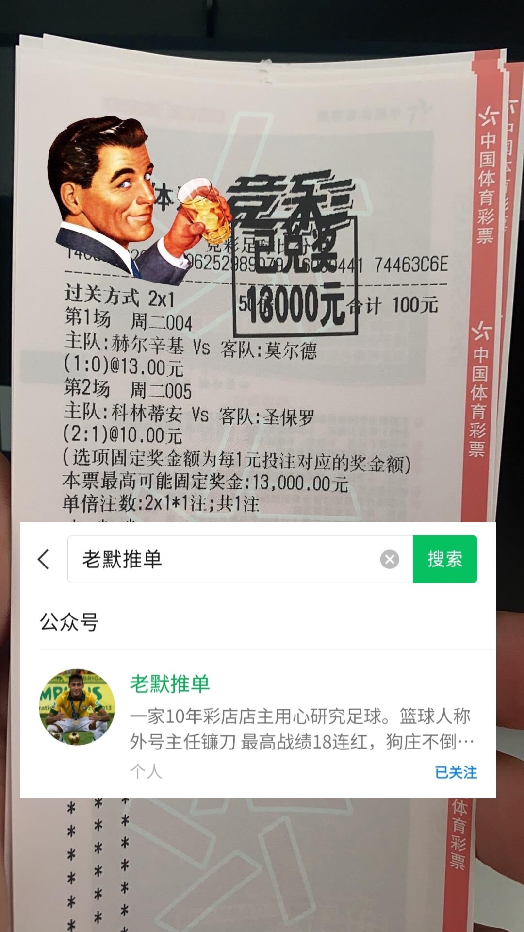 欧冠流浪者vs塞尔维特,流浪者对塞尔维特直播