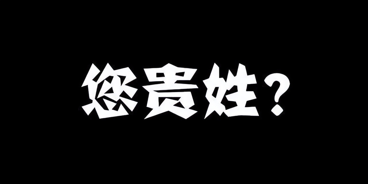 想改名字怎么个流程,想改名字又不知道怎么办理