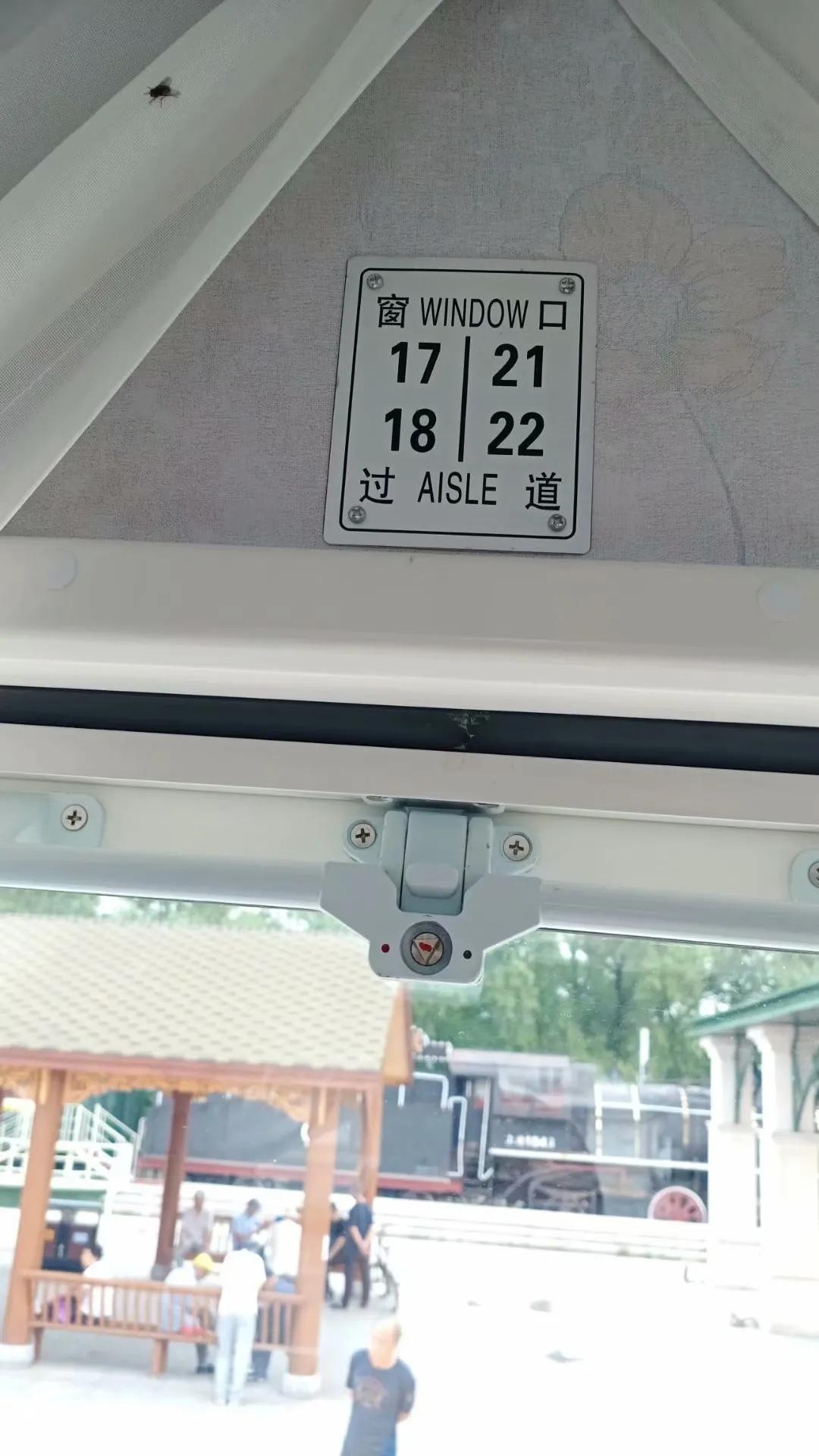 #2021年城事#「在伊春」旅游小火车开了