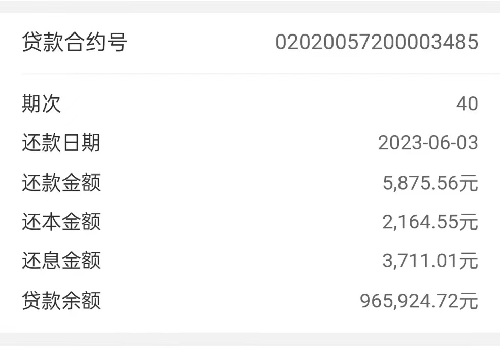 提前还贷还10万还多少划算,提前还十万房贷能省多少钱