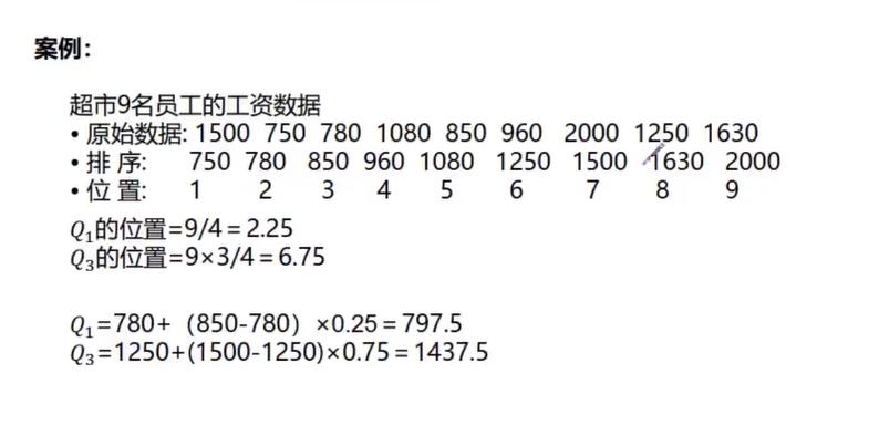 统计学推断统计与描述统计,统计学连续型和离散型