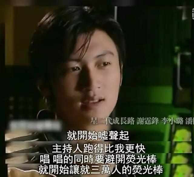 谢霆锋，到底是“痴情好男人”还是“绝世负心汉”？