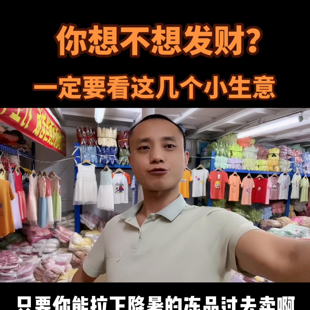 小本创业摆摊好项目泡泡车,小本创业摆摊好项目培训