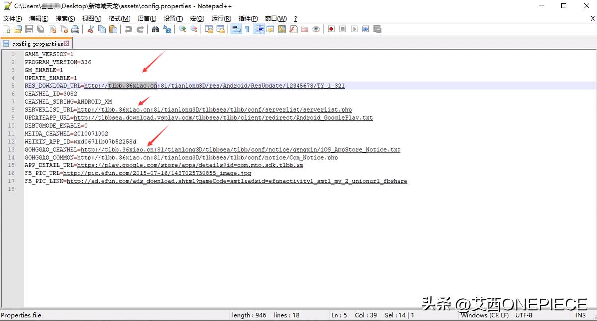 服务器怎么架设天龙八部私服,天龙八部手游一键架设
