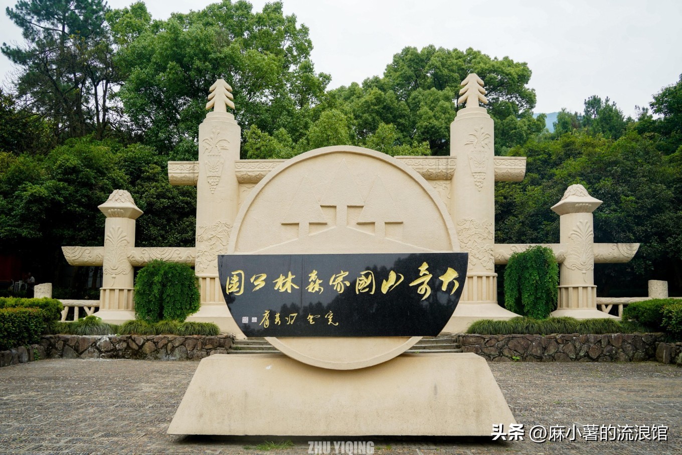 杭州桐庐大奇山二日游,杭州避暑胜地一日游