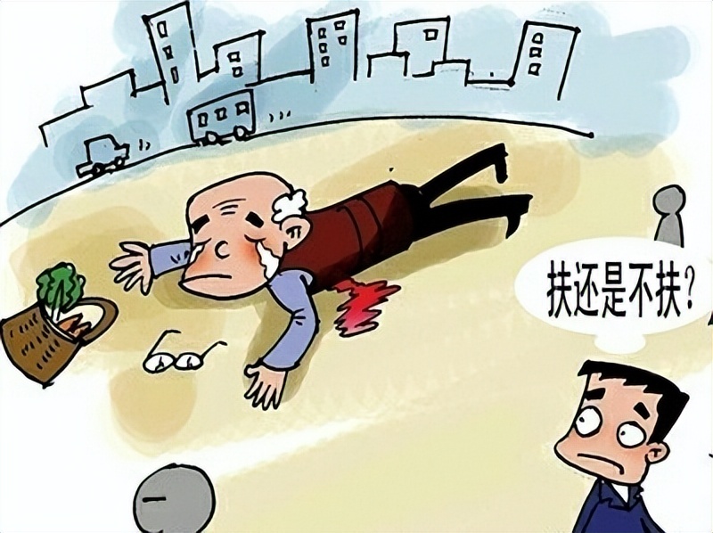 倒在血泊中的男子无人敢扶，撕开了当下社会“冷漠”的遮羞布