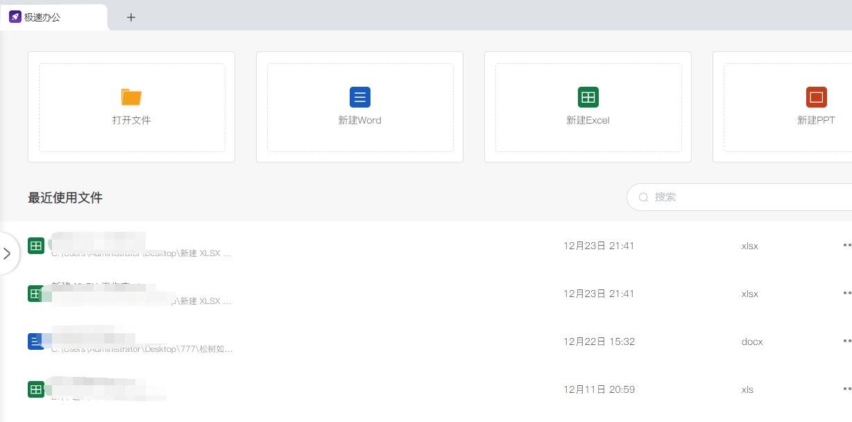 现在office都要收费吗,office激活后还收费么