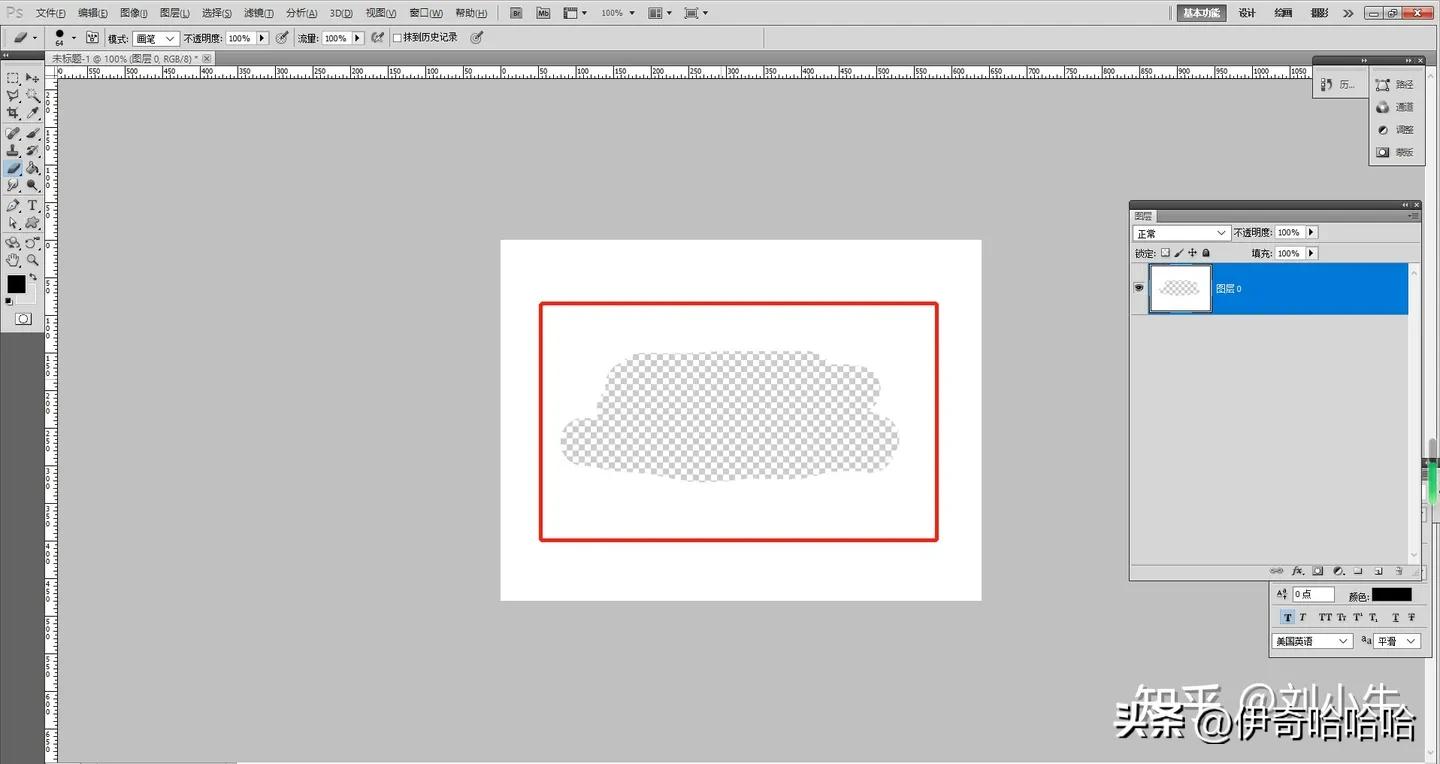 photoshop基础教程3.4.4,photoshop教程零基础绘画