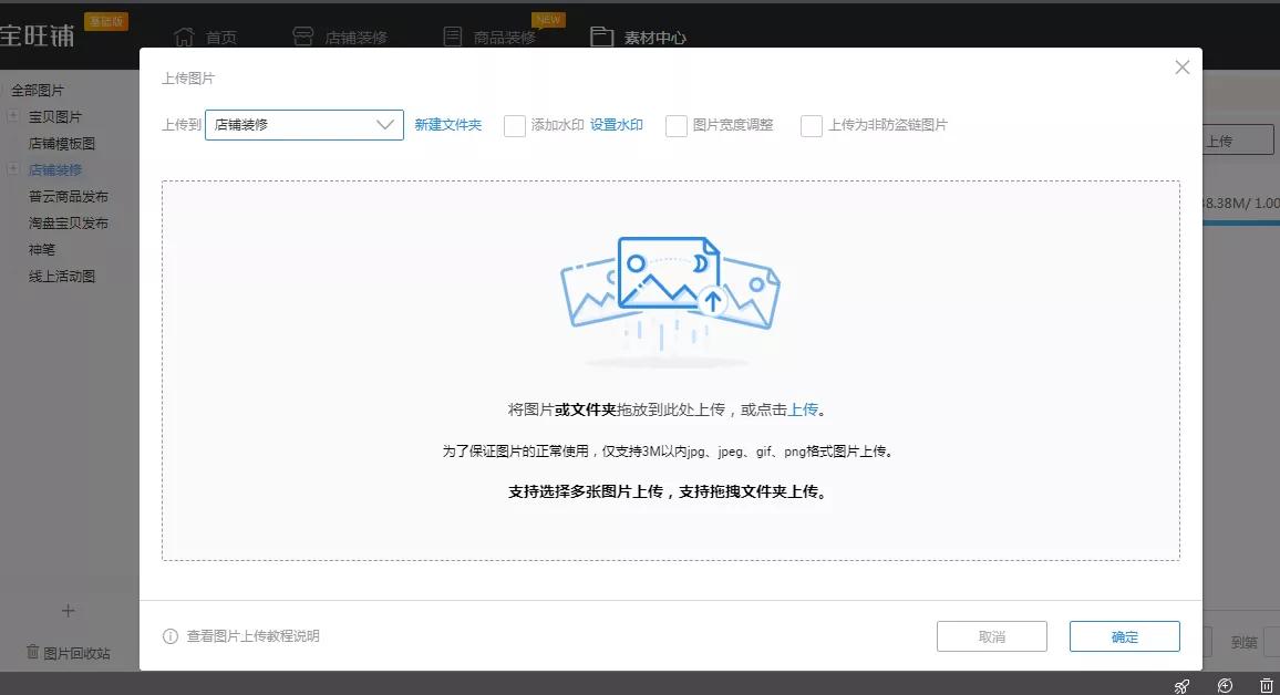 保姆级店铺装修,保姆级装修省钱秘笈