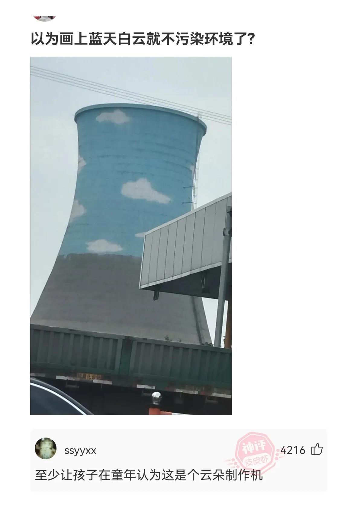 4个人的群什么名字好听最霸气,神回复个个高手