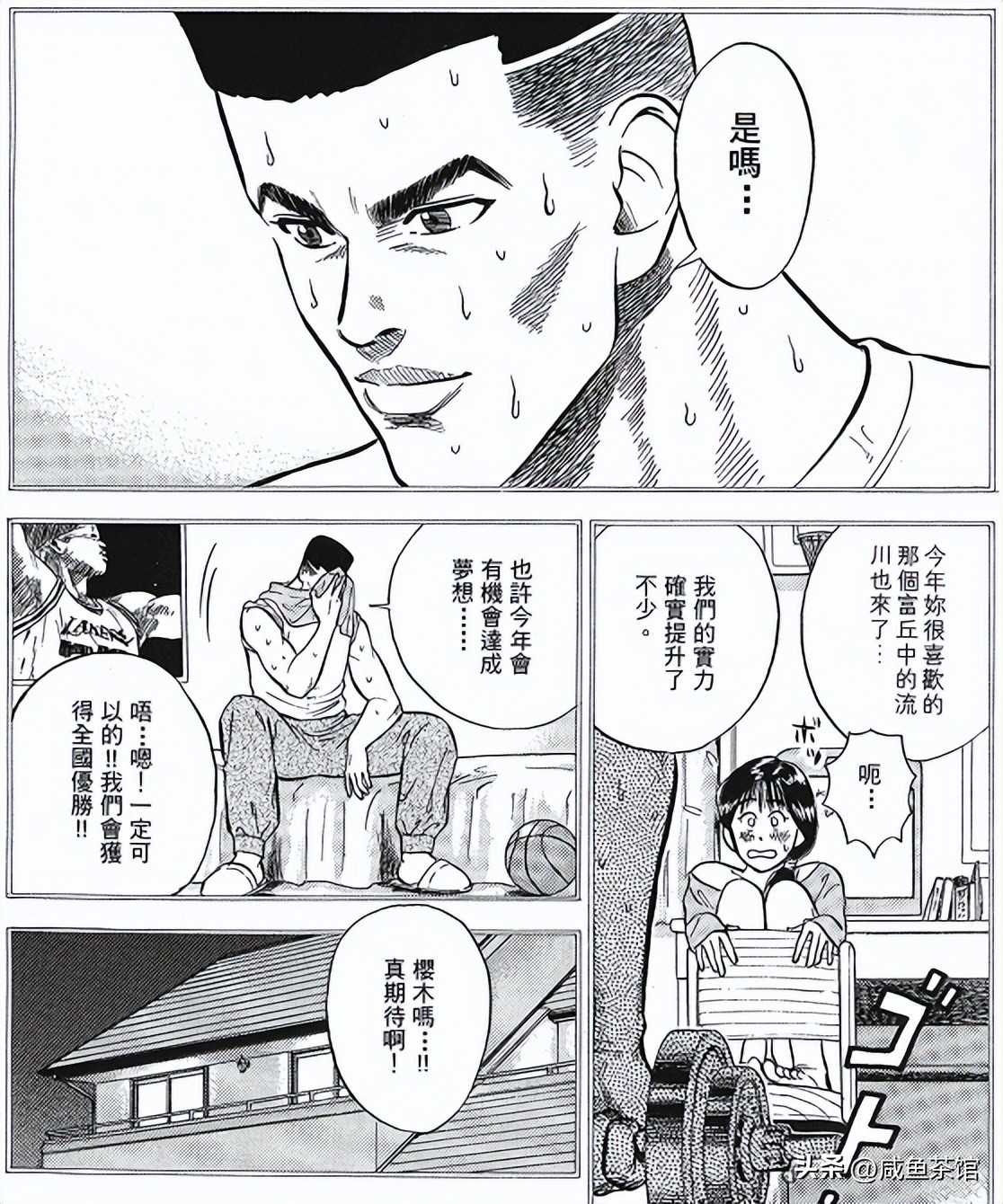 灌篮高手人员对樱木花道的评价,灌篮高手樱木花道去赤木刚宪学习