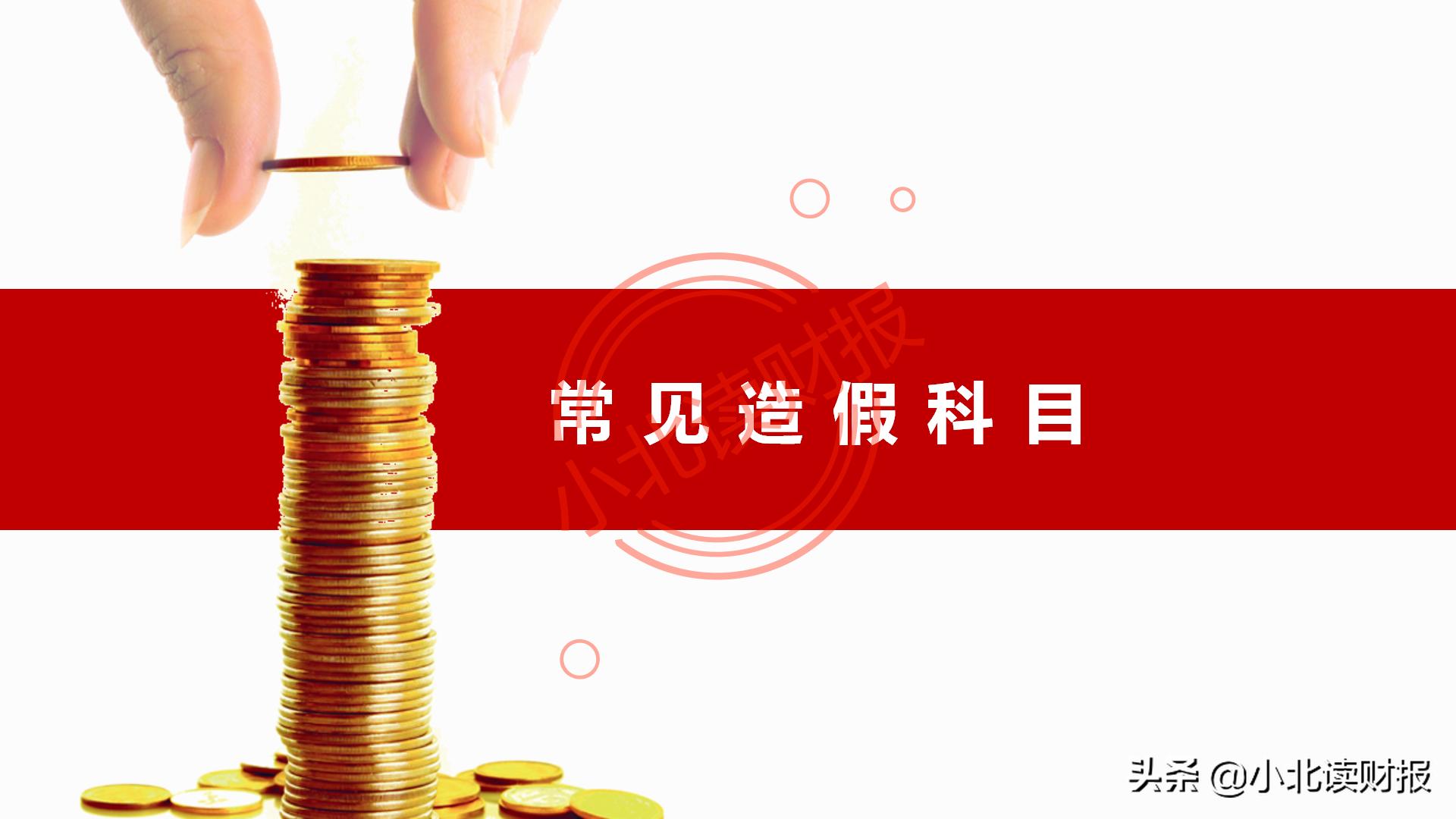 利润表ppt怎么做,如何对利润表进行数据分析ppt