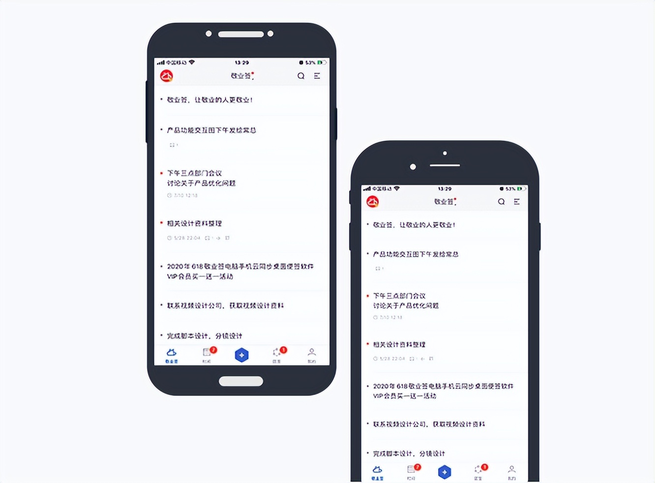 每日任务完成记录app,每日计划任务提醒app哪个好用